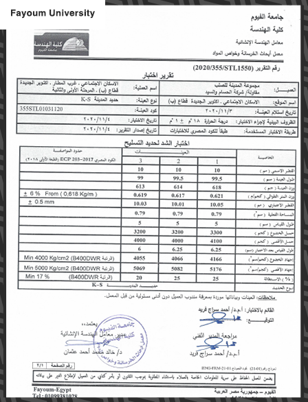 6.6f260a0d2367c55f5e9f